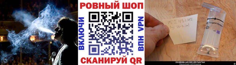 Купить закладку Дмитровск Кокаин  СК  Каннабис 