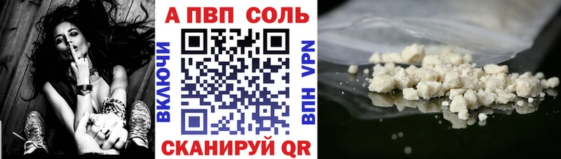 Альфа ПВП Crystall  сколько стоит  Дмитровск 