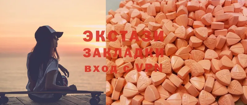 где продают наркотики  KRAKEN tor  Ecstasy 300 mg  Дмитровск 