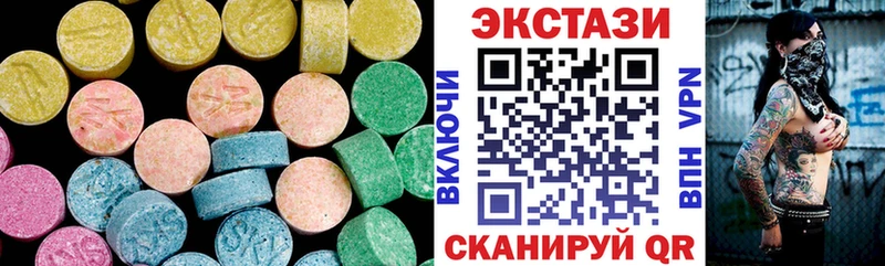 ЭКСТАЗИ MDMA Дмитровск