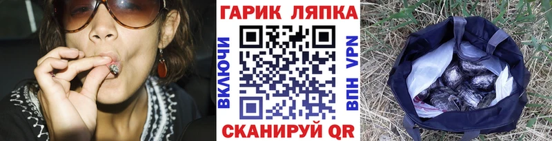 где продают   Дмитровск  ГАШИШ VHQ 