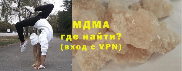 кокаин перу Лихославль