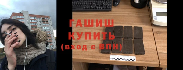 метадон Усолье-Сибирское