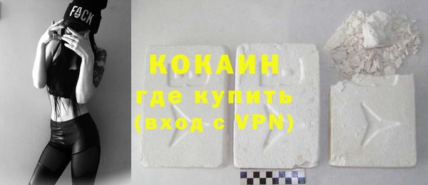 кокаин перу Лихославль