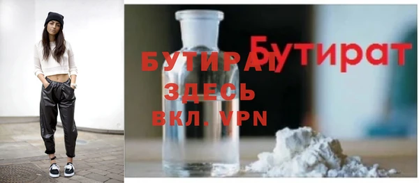 метадон Орехово-Зуево