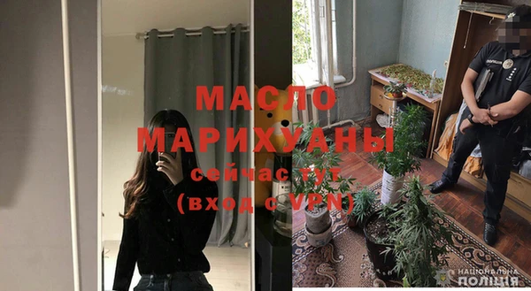 скорость mdpv Новый Уренгой