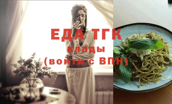 кокаин перу Лихославль