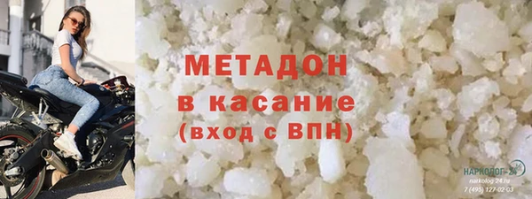 кокаин перу Лихославль