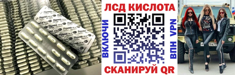 Лсд 25 экстази кислота  Дмитровск 
