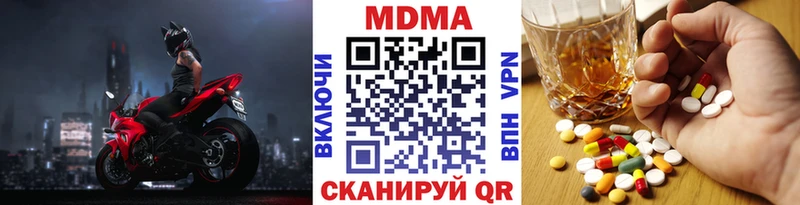 МДМА молли  наркошоп  Дмитровск 
