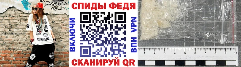 Первитин винт  Дмитровск 