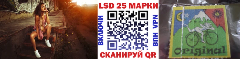 Наркотические марки 1500мкг Дмитровск
