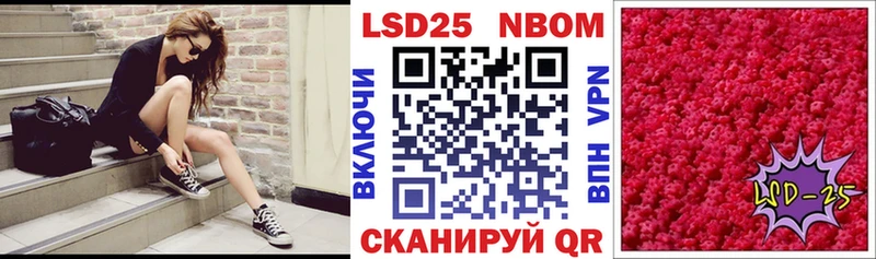 купить   Дмитровск  Марки NBOMe 1500мкг 