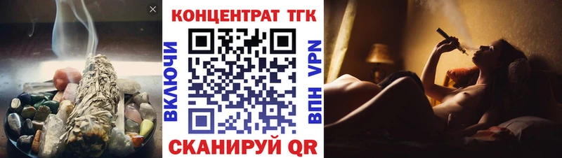 Дистиллят ТГК Wax  дарк нет какой сайт  Дмитровск  кракен зеркало 